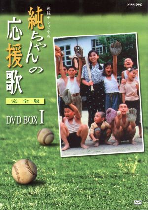山田孝之のカンヌ映画祭 DVD BOX