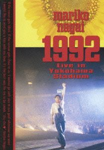 【中古】 １９９２　Ｌｉｖｅ　ｉｎ　Ｙｏｋｏｈａｍａ　Ｓｔａｄｉｕｍ／永井真理子