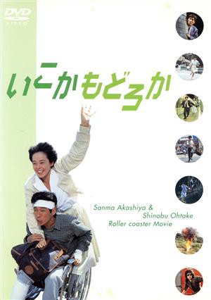 水戸黄門 第一部 シリーズ 全11枚 第1話〜第32話 最終 中古DVD