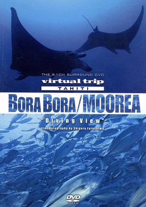 ｖｉｒｔｕａｌ ｔｒｉｐ ＴＡＨＩＴＩ Ｂｏｒａ Ｂｏｒａ ...