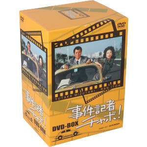 甦るヒーローライブラリー 第12集 闘え!ドラゴン Blu-ray Vol.2 [Blu-ray]