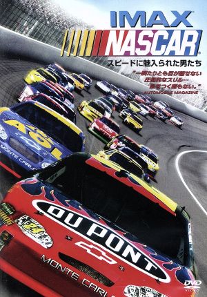 【中古】 ＩＭＡＸ：ＮＡＳＣＡＲ　スピードに魅入られた男たち／（モータースポーツ）