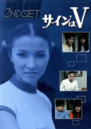 ワンダースリー Complete BOX [DVD](中古品)