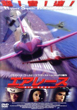 【中古】 エアレース／フィリップ・Ｊ．ロス（監督、製作）,サム・ウェルズ（脚本）,ジェフリー・ビーチ（制作）,アダム・ボールドウィン,ウイリアム・ザブカ,アントニオ・サバトＪｒ．,マイケル・サットン