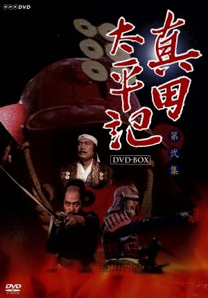 痛快あばれはっちゃく DVD BOX 3 デジタルリマスター版 Amazon.com: 男! あばれはっちゃく DVD-BOX 3 デジタルリ