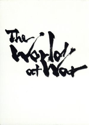 中古】 秘録 第二次世界大戦 DVD−BOX／（ドキュメンタリー）