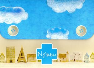 中古】 Ns'あおい DVD−BOX／石原さとみ 【公式通販】