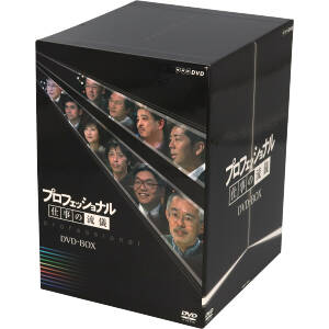 新品 プルソニャック氏 国立コメディ・フランセーズ/モリエールコレクションDVD プルソニャック氏 フランス国立コメディ・フランセーズ