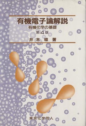 動機づけと認知コントロール 報酬・感情・生涯発達の視点から 動機づけと認知コントロール: 報酬・感情・生涯発達の視点から (認知