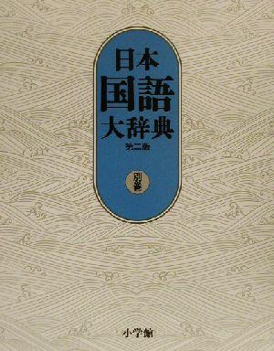 単行本】 パウル・フランクル / ゴシックとは何か 八世紀