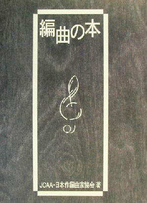 メダカ学/サイエンティスト社/岩松鷹司（単行本） メダカ学全書 新版 | 岩松 鷹司 |本 | 通販 | Amazon