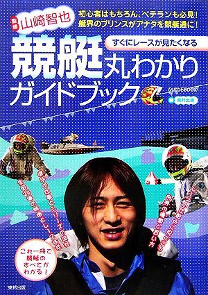 86-エイティシックス- [本]の通販はau PAY マーケット - 輸入雑貨の
