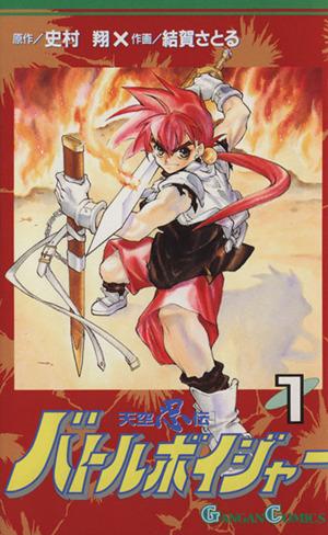 Bookoff Dvd box 六 三 四 の 剣 イラスト 中古 天空忍伝バトル