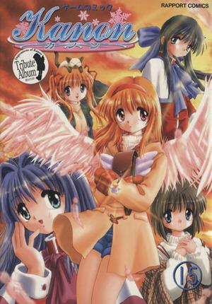 Kanon 初回版 希少品] key Kanon 初回盤(PCソフト) 完品 Amazon.co.jp: