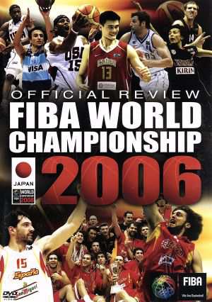 ２００６ＦＩＢＡバスケットボール世界選手権 オフィシャルＤＶＤ 大会