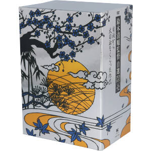 【中古】 鈴木清順監督自選ＤＶＤ−ＢＯＸ　壱（日活から大目玉をくらった作品）／鈴木清順（監督）