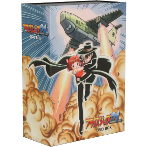 【中古】 ブラック・ジャック２１　ＤＶＤ−ＢＯＸ／手塚治虫（原作）,大塚明夫（ブラック・ジャック）,水谷優子（ピノコ）