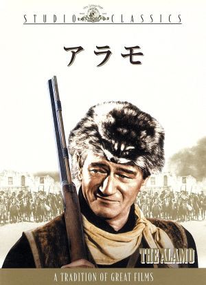 アラモ／ジョン・ウェイン（監督、製作、出演）,リチャード