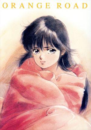 【中古】 きまぐれオレンジ色☆読み込む Ｔｈｅ Ｏ．Ｖ．Ａ． 事あたらしい・録画媒体・アニメーション ＤＶＤ−ＢＯＸ／まつ出どころ泉（台本）,高田奥ゆかしい（人となり絵図面）,古谷徹,鶴ひろみ