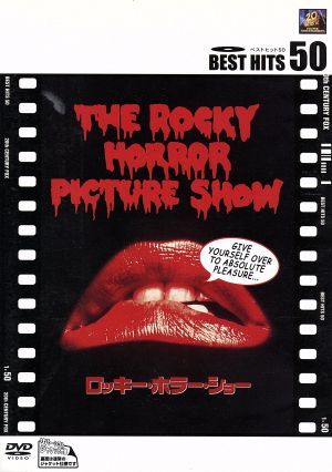 【中古】 ロッキー・ホラー・ショー／ジム・シャーマン（監督、脚本）,ティム・カリー,スーザン・サランドン