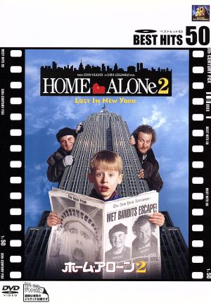 【中古】 ホーム・アローン２／クリス・コロンバス（監督）マコーレー・カルキンジョー・ペシ