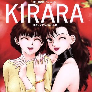 【中古】 ＫＩＲＡＲＡ　オリジナル・アルバム／（アニメーション）