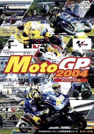 ＭｏｔｏＧＰ ２００４ ダイジェスト１／（モータースポーツ