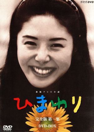 LASERDISC Anime とんがり帽子のメモル マリエルの宝石箱 TED120 TOEI /00600 中古】LASERDISC Anime とんがり帽子のメモル マリエルの宝石箱