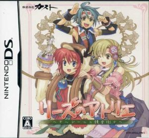 【中古】 リーズのアトリエ　〜オルドールの錬金術師〜／ニンテンドーＤＳ