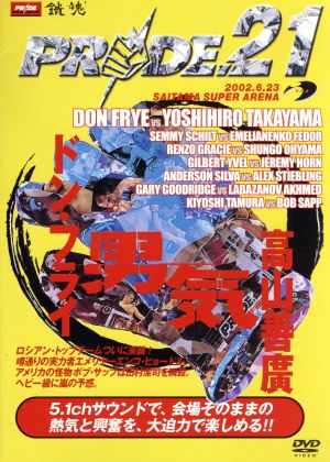 火曜サスペンス劇場 セレクション1 DVD-BOX(中古品) 【公式通販】