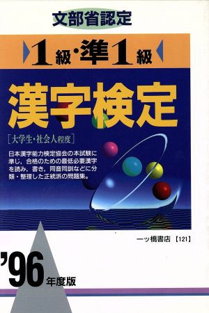 本・コミック・雑誌 ・ 語学・辞事典・年鑑 ・ 日本語 | brix-lab.com