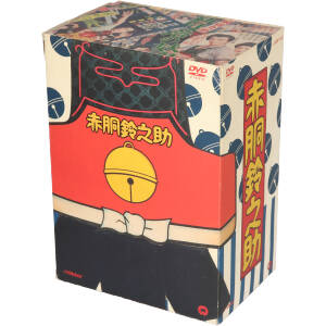 赤銅鈴之助　ＤＶＤ−ＢＯＸ／梅若正二 赤胴鈴之助 DVD-BOX : 赤胴鈴之助 DVD-BOX : 梅若正二, 林