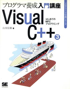 基礎農薬学/養賢堂/高橋信孝 2025年最新Yahoo!オークション -農芸化学の中古品・新品・未使用品一覧