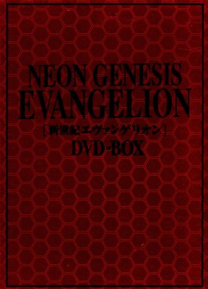 【中古】 ＮＥＯＮ　ＧＥＮＥＳＩＳ　ＥＶＡＮＧＥＬＩＯＮ　ＤＶＤ−ＢＯＸ’０７　ＥＤＩＴＩＯＮ（初回生産限定版）