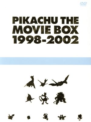 【中古】 劇場版ポケットモンスター　ピカチュウ・ザ・ムービーＢＯＸ　１９９８−２００２／湯山邦彦（監督）,田尻智（原案）,松本梨香（サトシ）,大谷育江（ピカチュウ）
