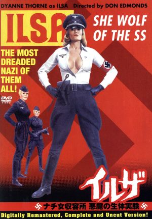 【中古】 イルザ　ナチ女収容所　悪魔の生体実験（ヘア解禁リマスター版）／ダイアン・ソーンの通販は 5,500円