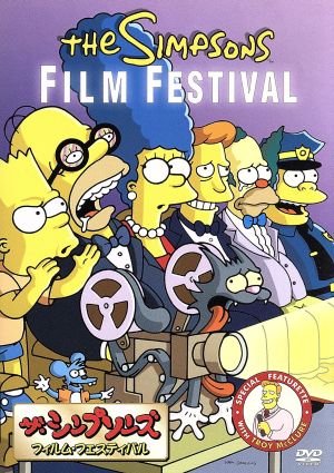 【中古】 ザ・シンプソンズ／フィルム・フェスティバル／マット・グレーニング（原案）