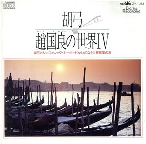 嵐／ARASHI SUMMER TOUR 2007 FINAL Time -コトバノチカラ- [Blu-ray]