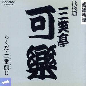 海神 HESHIN ヘシン 全25枚 第1話～第51話 最終字幕 レンタル落ち
