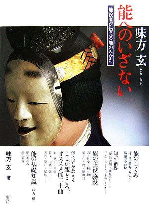 電子物性基礎 [本]