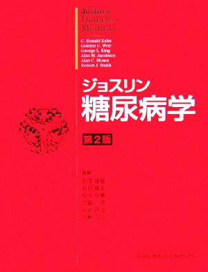 Cardiac PICU スタンダード Cardiac PICU スタンダード | 日本小児循環器集中治療研究会 |本