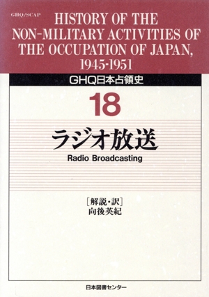法隆寺辞典 法隆寺辞典 法隆寺年表/高田良信