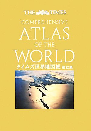 ▲01)【同梱不可】南京官話資料集/拉丁語南京語詞典 他二種/関西大学東西学術研究所資料集刊/内田慶市/関西大学出版部/2020年発行/A 41WTb2-32WL._AC_SY200_QL15_.jpg