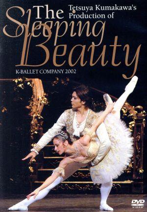 【中古】 Ｔｈｅ Ｓｌｅｅｐｉｎｇ Ｂｅａｕｔｙ／熊川哲也