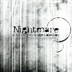 【中古】 ナイトメア　２００３−２００５　シングル・コレクション（ＤＶＤ付）／ナイトメア