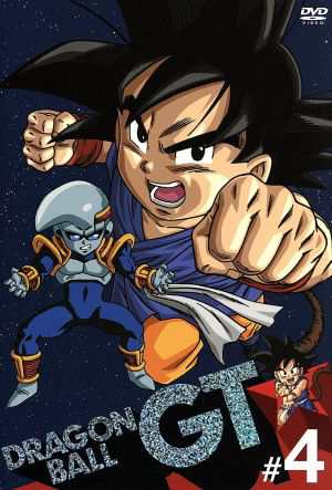 DRAGON BALL GT #10/鳥山明(原作),野沢雅子(孫悟空、悟飯、悟天 DRAGON BALL GT #10/鳥山明(原作),野沢雅子(孫悟空、悟飯、悟天