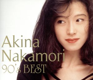 魅惑の歌謡曲 歌の祭典 CD8枚組 【公式通販】