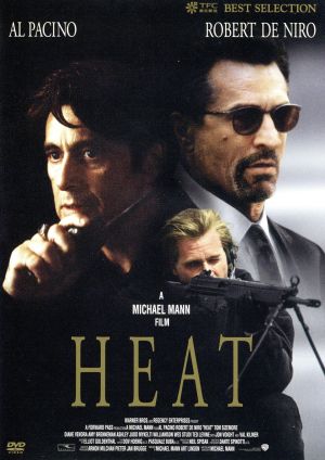 中古】 ヒート プレミアム・エディション／アル・パチーノ,ロバート