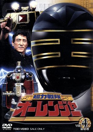 巨獣特捜ジャスピオン VOL.4<完> [DVD]（巨獣特捜ジャスピオン