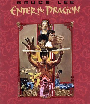 【中古】 燃えよドラゴン（Ｂｌｕ−ｒａｙ　Ｄｉｓｃ）／ブルース・リー,ジョン・サクソン,ジム・ケリー,アーナ・カプリ,ロバート・クローズ（監督）